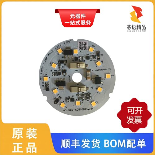 AB-GES-C05108W503T1/AB-GES-F28112W27BFT1原装正品