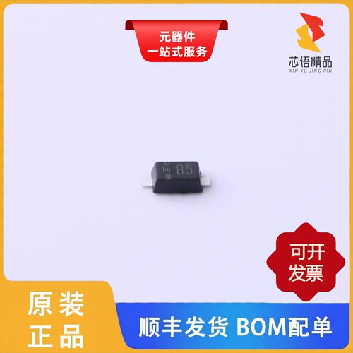 MM1Z5242B/SM15T7V5A/M24256-BFMC6TG原装正品