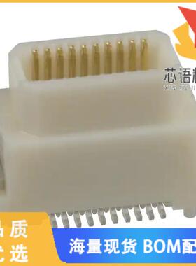 全新DF17(4.0)-20DP-0.5V(57)原装(CONN HDR 20POS S