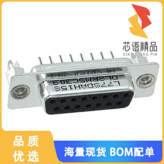 全新L77SDAH15SOL2RM5C309原装(CONN D-SUB RCPT 15P
