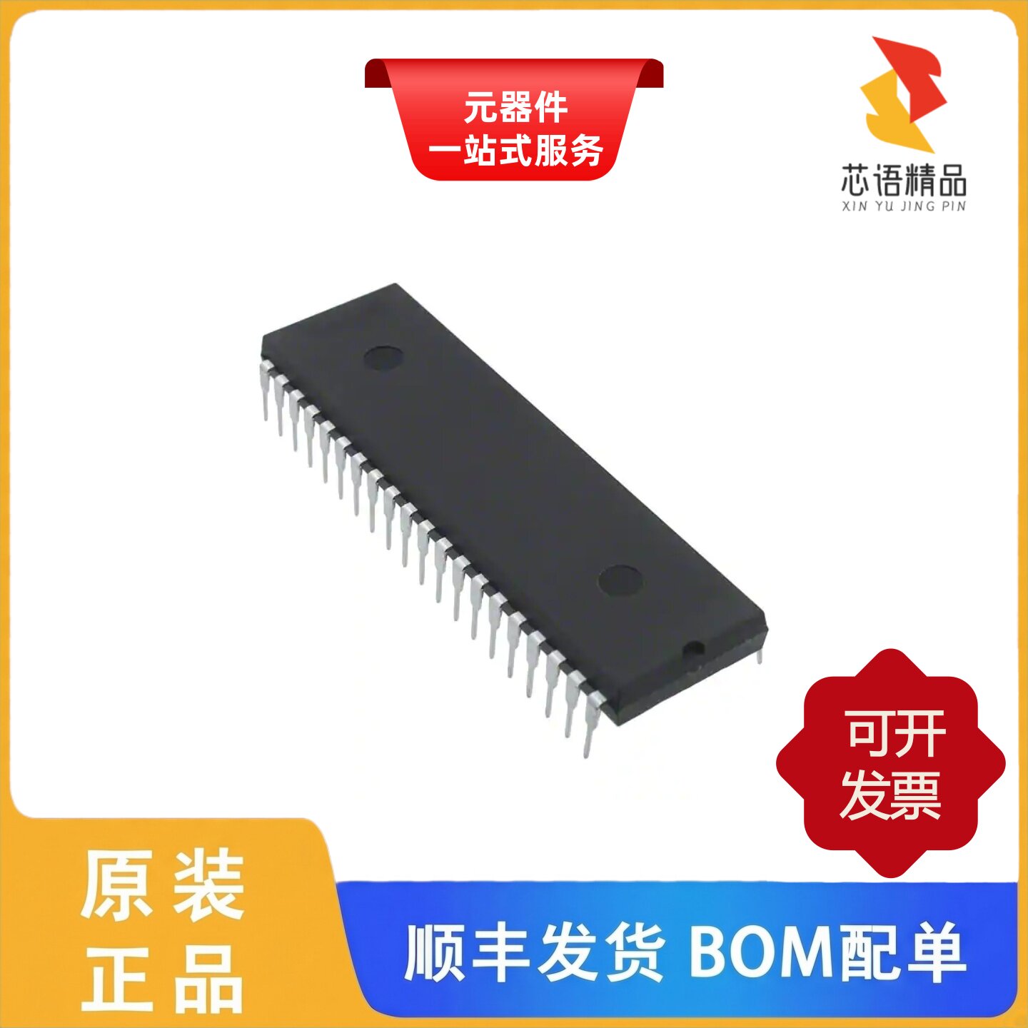 PIC16F877-04/P/PIC16F877-04/PQ/PIC16F877-04/PT原装正品 - 实物图