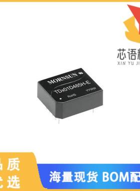 全新TD501D485H-E原装(RS485 DIGITAL ISOLATOR 3000