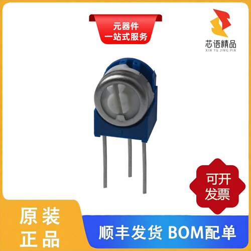 3329S-1-204LF/3329S-1-253LF/3329S-1-253原装正品
