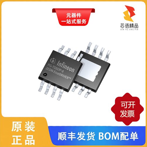 2EDN8534RXTMA1/2EDS8265HXUMA2/AIGW40N65F5XKSA1原装正品