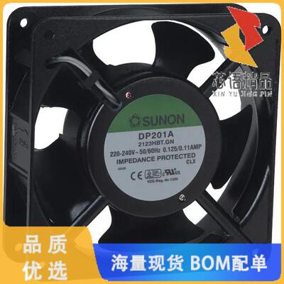 全新DP201A-2123HBT.GN原装(FAN AXIAL 120X38MM 220