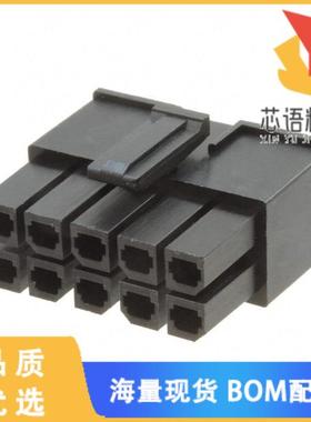 全新10142707-10LF原装(CONN RCPT HSG 10POS 5.70MM)正品