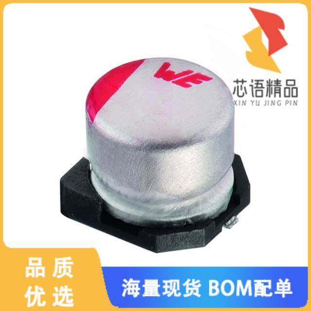 全新865080543009原装(CAP ALUM 47UF 20% 35V SMD)正品,3C数码配件,分配器/分频器/分支器,淘宝优惠券,粉丝福利购,淘宝优惠卷