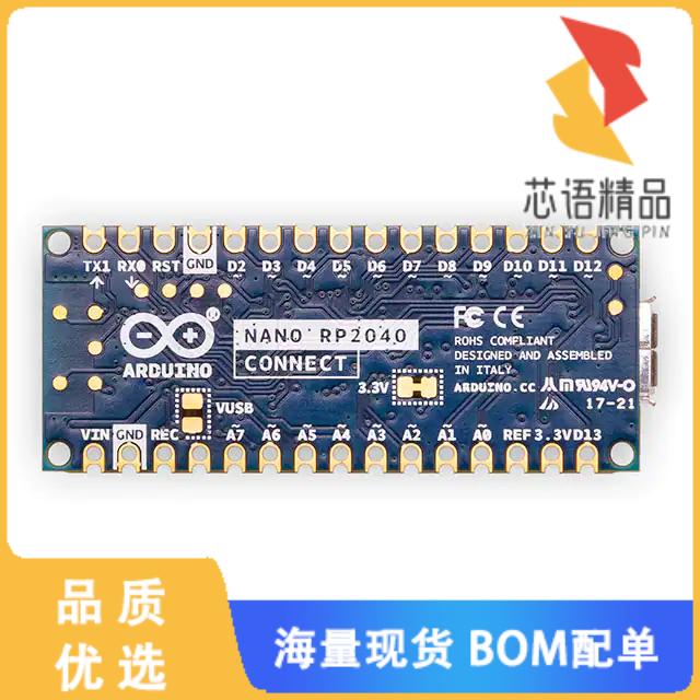 全新ABX00052原装(NANO RP2040 CONNECT)正品