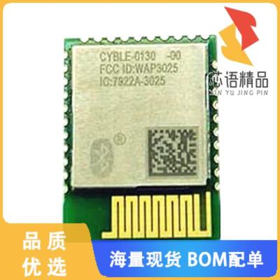 全新CYBLE-013025-00原装(RX TXRX MOD BLE 4.1 TRC