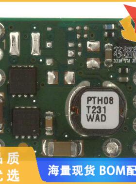 全新PTH08T231WAD原装(DC DC CONVERTER 0.69-5.5V)正品