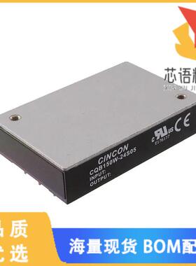 全新CQB150W-24S12原装(DC DC CONVERTER 12V 150W)正品