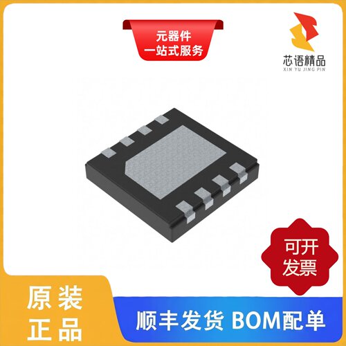 LM5008ASDX/NOPB/LM5008ASD/NOPB/LM5008MM原装正品
