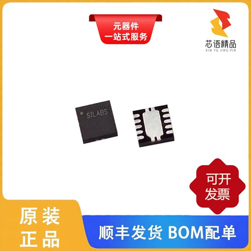 C8051T604-GM/C8051T620-GM/C8051T616-GM原装正品