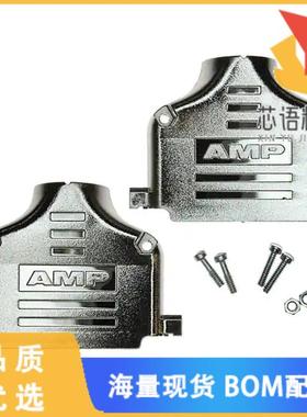 全新5747098-1原装(CONN BACKSHELL 50POS 180DEG SH