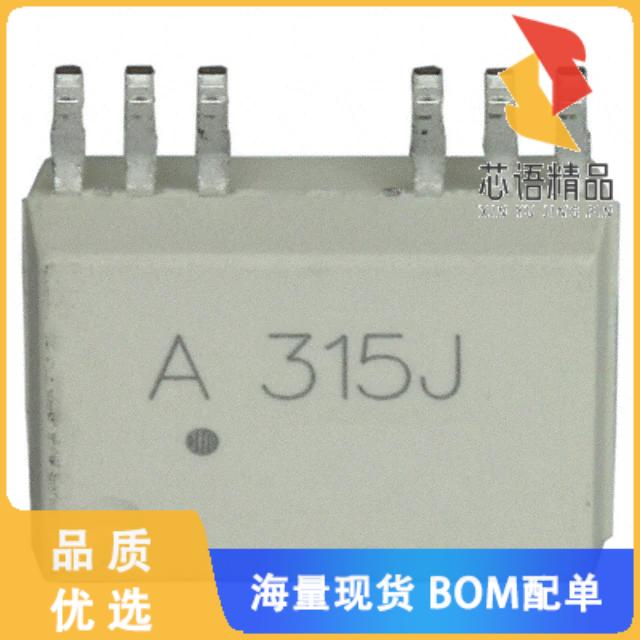 全新HCPL-315J-000E原装(OPTOISO 5KV 2CH GATE DRIV