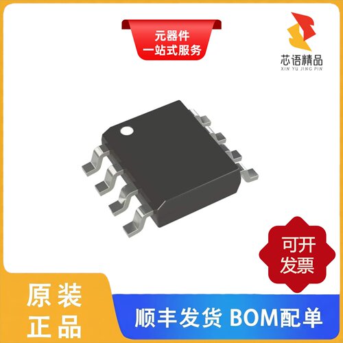 PIC16F17115-I/SN/PIC16F17124-I/P/PIC16F17115-I/P原装正品
