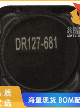 全新DR127-681-R原装(FIXED IND 680UH 760MA 1.08OH