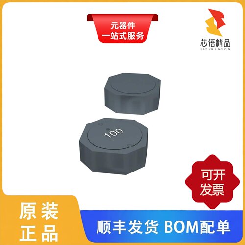 SRU8028A-101Y/SRU8028-3R3Y/SRU8028A-220Y原装正品
