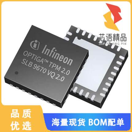 全新SLB9665VQ20FW560XUMA2原装(SECURITY IC'S/AUTH