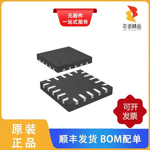STM8L101F2U6TR/STM8L101F2U6ATR/STM8L101F3P3原装正品