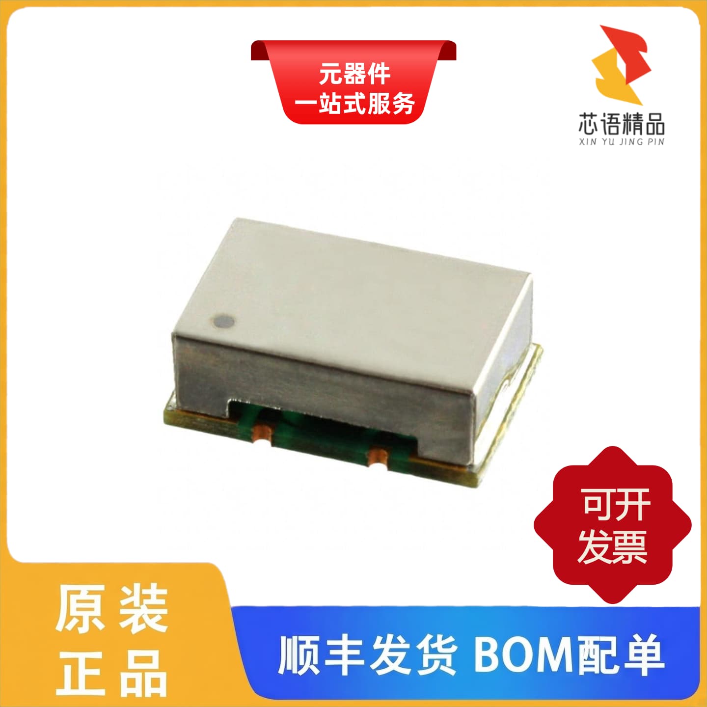 CCHD-957-25-24.576/CCHD-957-25-22.5792原装正品 - 实物图