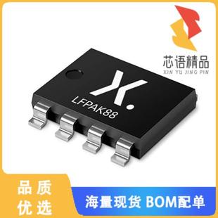 MOSFET 40V LFPAK 全新BUK7S1R0 325A 40HJ原装