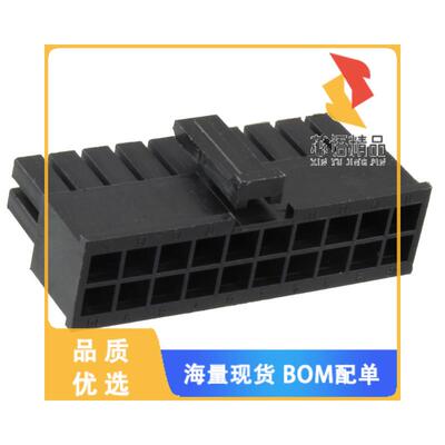全新10127716-20LF原装(CONN RCPT HSG 20POS 3.00MM)正品