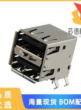 全新USB-A2HSB6原装(CONN RCPT TYPEA STACKED 8POS