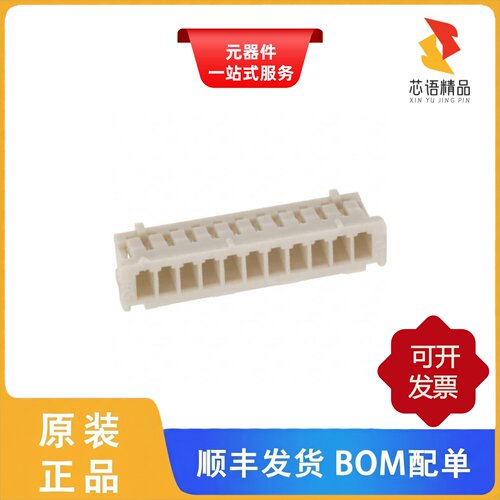 DF13-11S-1.25C/DF13-12P-1.25DSA/DF13-12P-1.25DS(25)原装正品