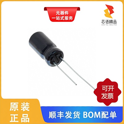 RSDZ11052R5E12300T/RSCX14735R5F13013U原装正品