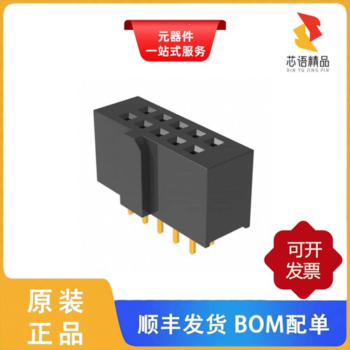 SFH11-PBPC-D05-ST-BK/SFH11-PBPC-D07-RA-BK原装正品