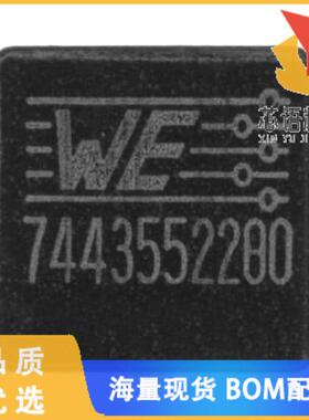 全新7443552280原装(FIXED IND 2.8UH 9.5A 10.6MOHM