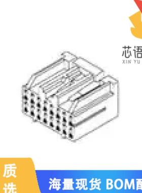 全新917981-1原装(CONN PLUG HSG 16POS 3.00MM)正品
