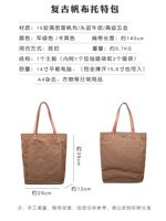 Artistic and retro cowhide with canvas bag, men's single-shoulder bag, Japanese-style crossbody bag, tote bag, men's laptop bag thumbnail 8