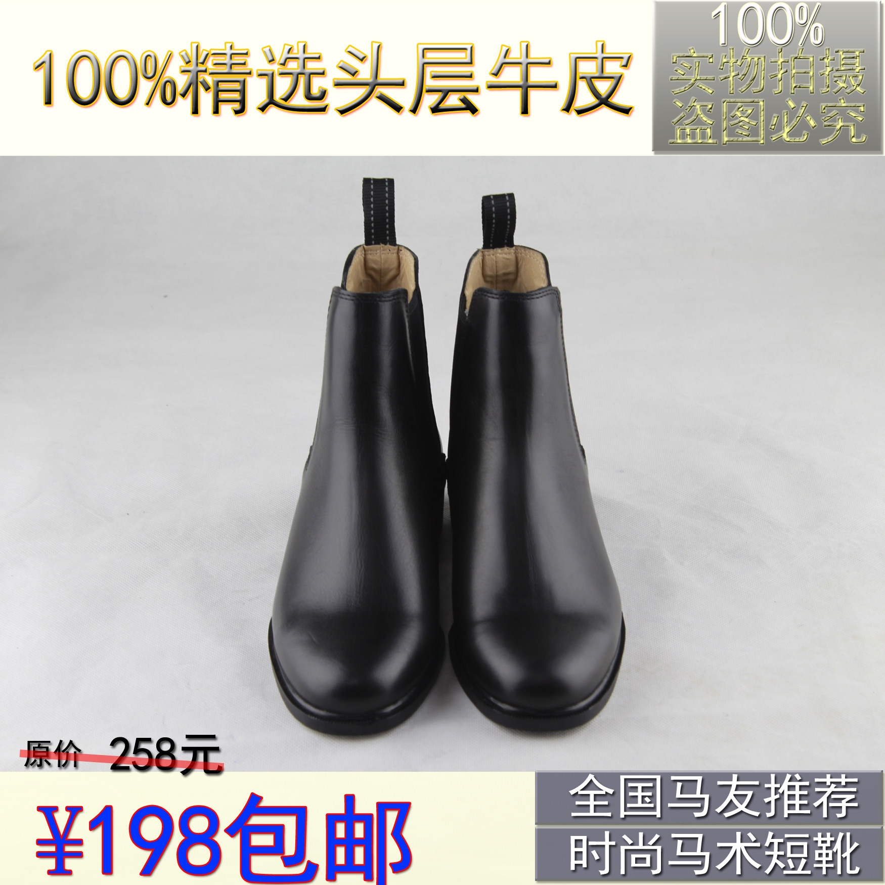 Article sports equestres - Ref 1380247 Image 3