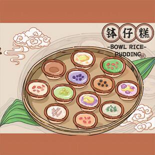 【高妹专属】广东传统小吃纯手工水晶钵仔糕新鲜现做下午茶零食