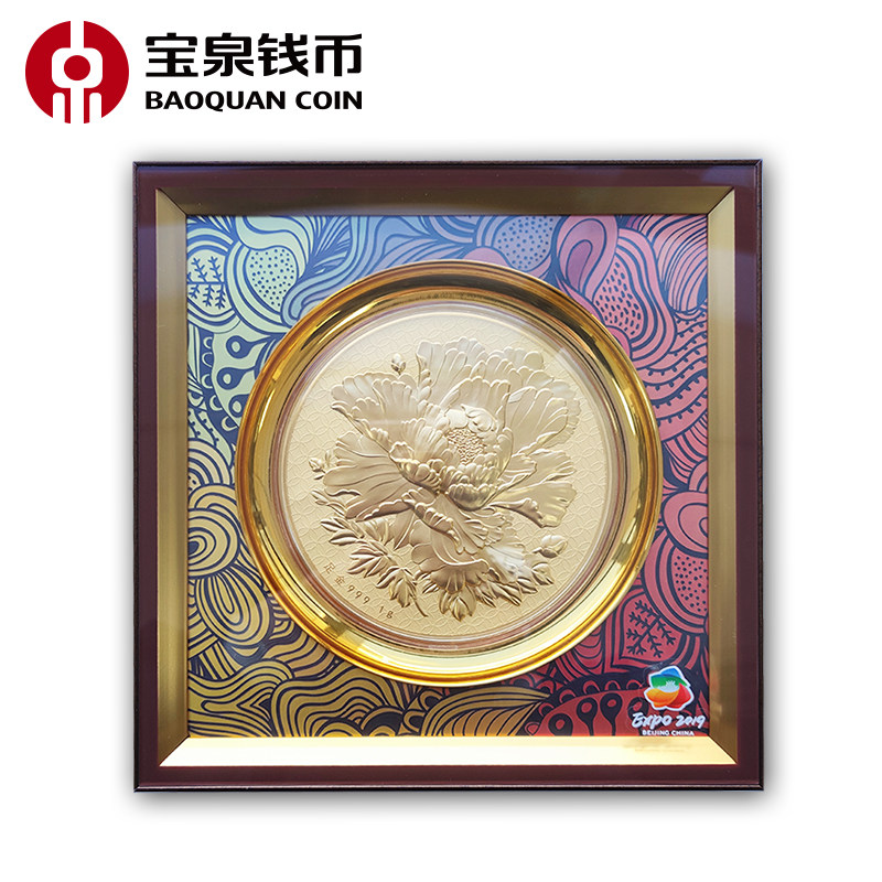 宝泉钱币.国色天香1g金牡丹摆件套装 999足金壁画摆件相框挂画