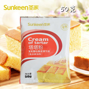 Sunkeen/圣家或者其他品牌塔塔粉蛋白稳定剂戚风蛋糕烘培原料50g