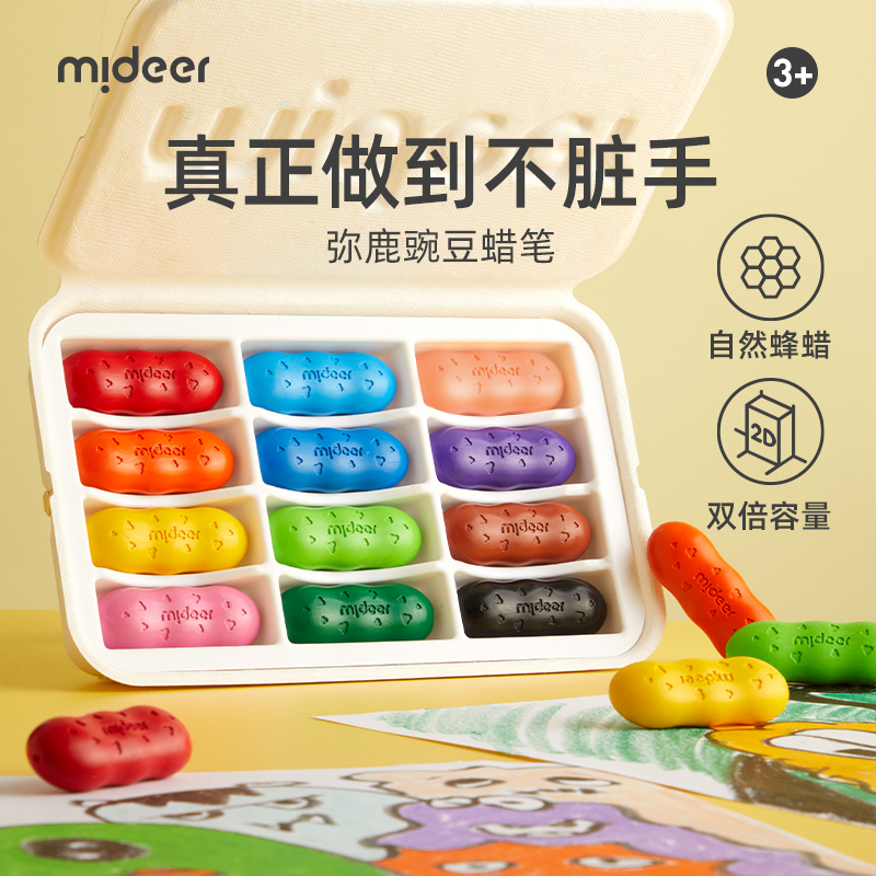 儿童豌豆蜡笔美术专业可水洗不脏手油性画笔宝宝安全油画棒幼儿园