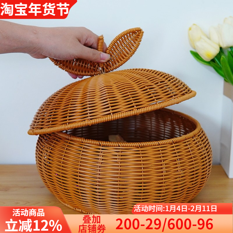 仿藤编创意橘子带盖储物罐茶几水果零食篮鸡蛋篮馒头筐茶叶收纳盒,收纳整理,其他收纳篮,淘宝优惠券,粉丝福利购,淘宝优惠卷