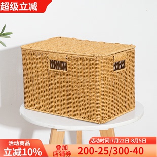 仿藤编收纳箱有盖整理储物箱橱柜杂物收纳盒塑料编织篮书本收纳筐