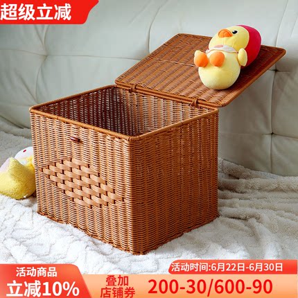 仿藤编收纳箱衣柜整理收纳篮客厅玩具杂物整理筐书籍零食收纳筐