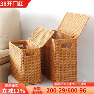 仿藤编窄高型带盖收纳箱家用缝隙杂志筐收纳盒墙角沙发边角储物盒