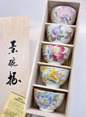 日本美浓烧和蓝陶瓷水彩花卉米饭碗釉下彩缤纷汤饭碗日式木盒礼盒