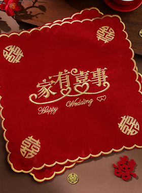 结婚红色小方巾喜帕新娘红手帕一对女方陪嫁婚礼备婚婚庆用品大全