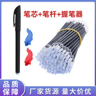 练字笔芯自动消失儿童成人练字笔消字笔可褪色笔凹槽魔幻字帖退色