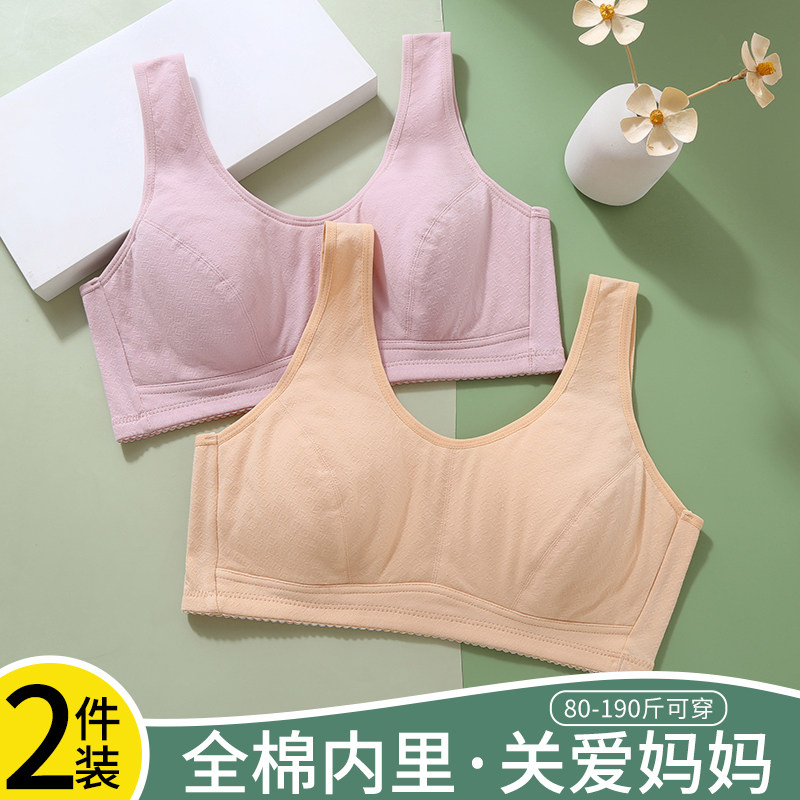 妈妈内衣老人文胸大码运动胸托中老年人无钢圈背心式胸罩全棉薄款