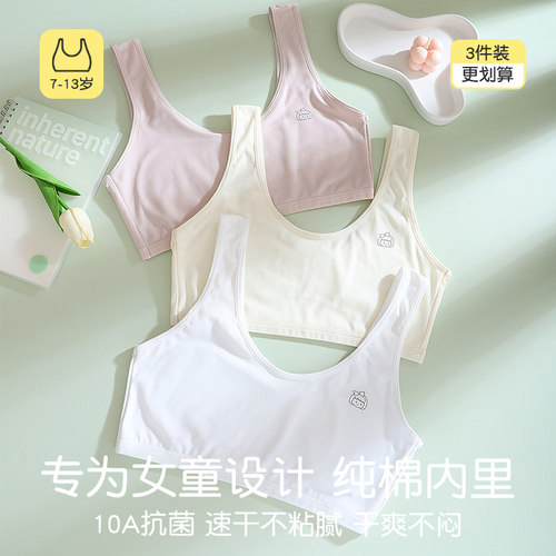冰丝无痕防凸点冰丝无痕凉感背心