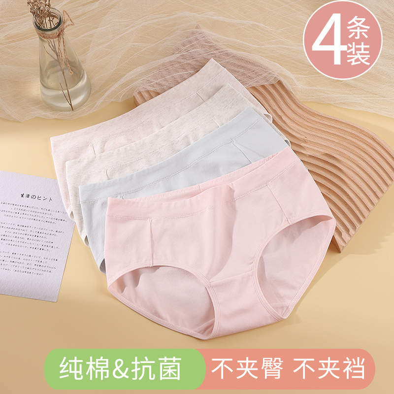 少女中大童小女孩短裤抗菌三角裤