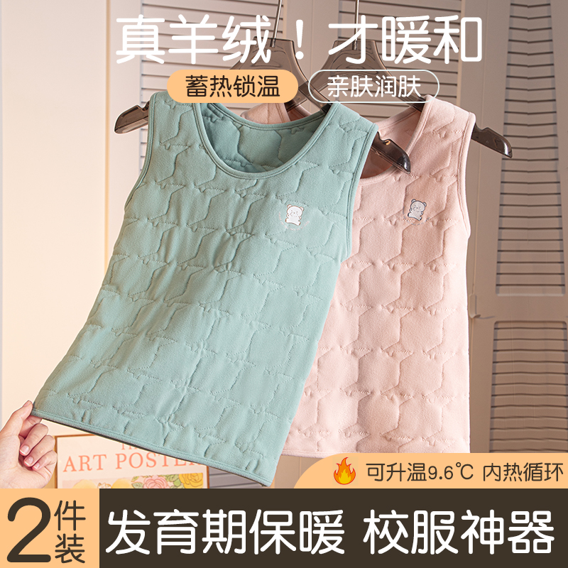 羊毛套头加绒秋冬新款神器内穿